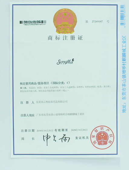 榮譽(yù)證書