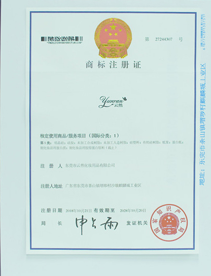 榮譽(yù)證書