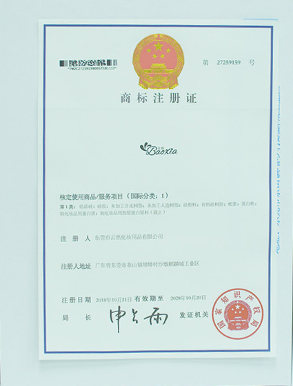榮譽(yù)證書