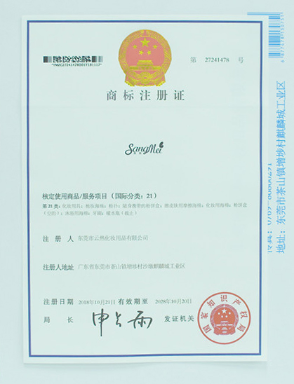 榮譽(yù)證書