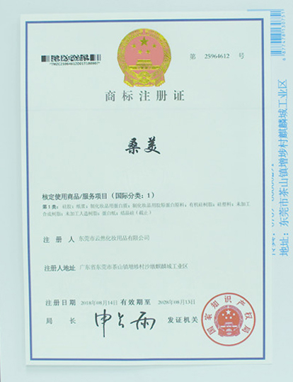 榮譽(yù)證書