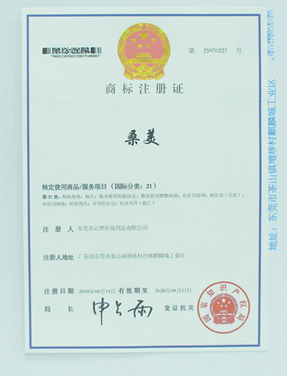 榮譽(yù)證書