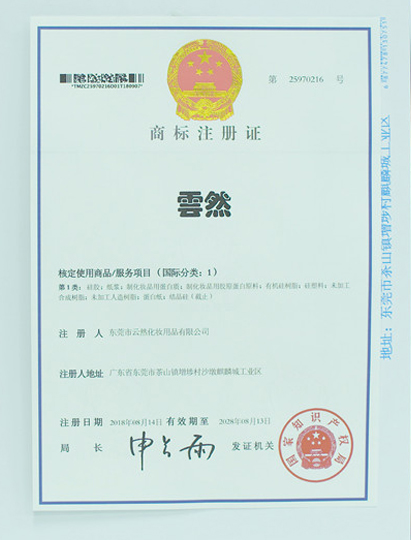 榮譽(yù)證書