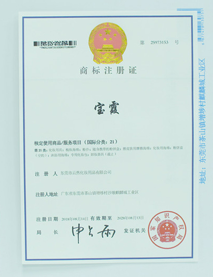 榮譽(yù)證書