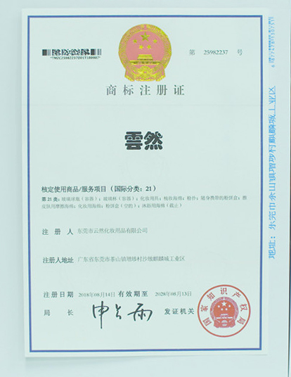 榮譽(yù)證書