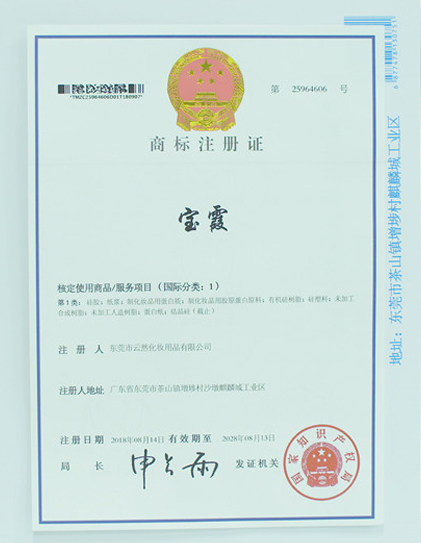 榮譽(yù)證書