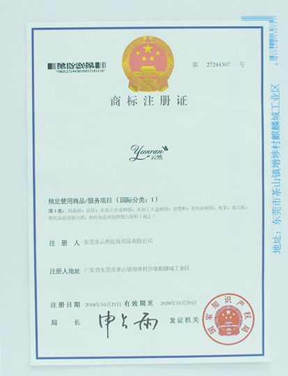 榮譽(yù)證書