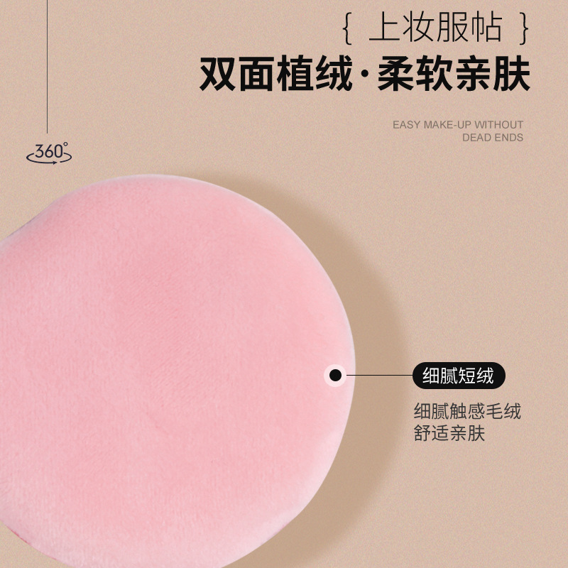 跨境新款粉撲散粉超柔粉撲圓形干濕兩用BB霜海綿粉撲美妝工具批發(fā)